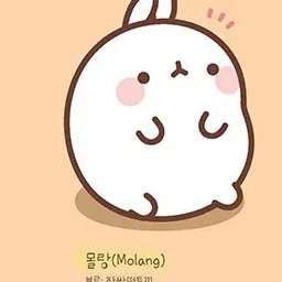 MOLANG_PiuPiu의 몰랑