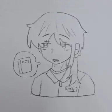 Profile image of 대수능