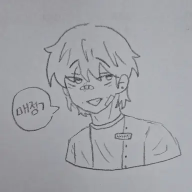 Profile image of 사내신