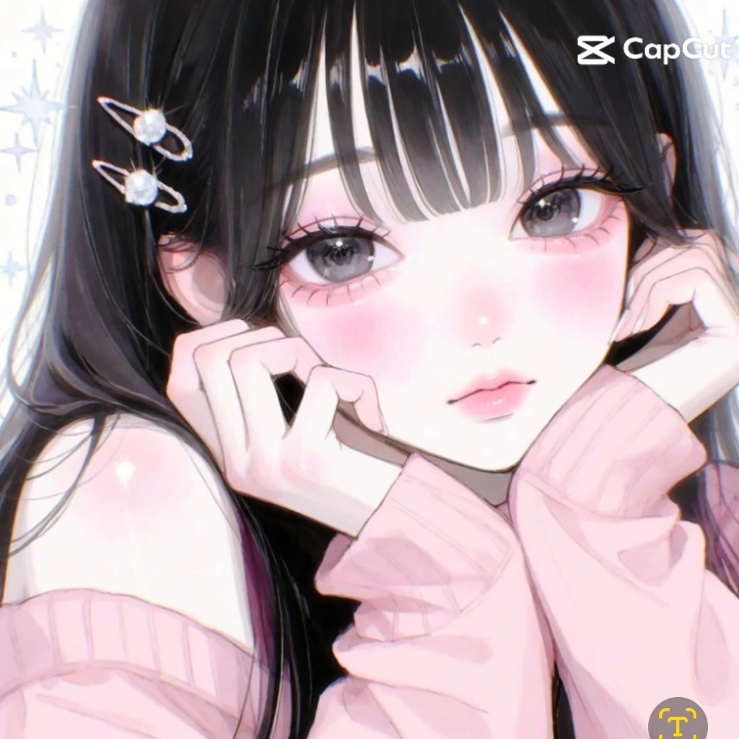당신