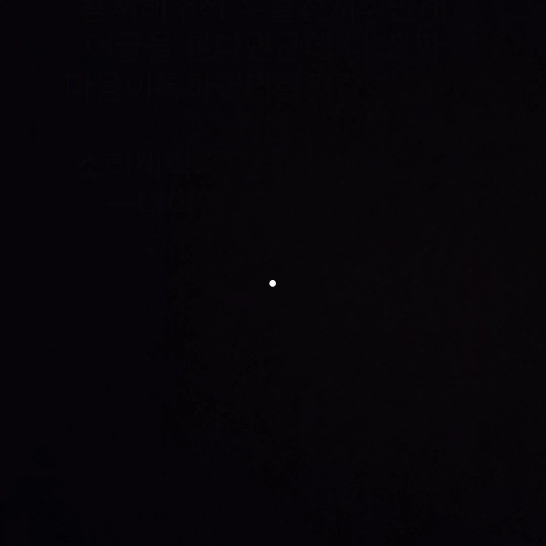 스토커