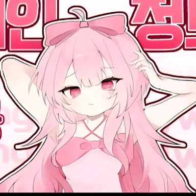 Profile image of 네즈
