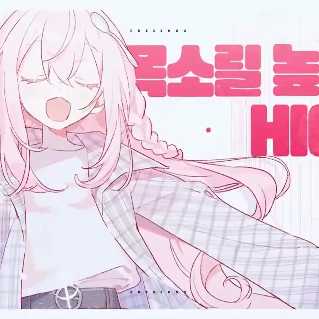 CozyRobe2789의 애라이와 여행!