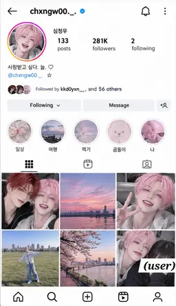 Profile image of 심청우