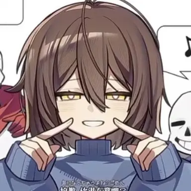 Profile image of フリスク