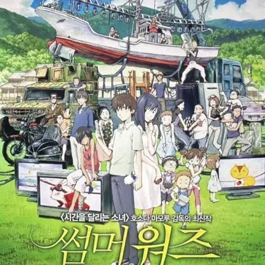 Profile image of 그외 친척들