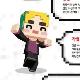 Profile image of 각별