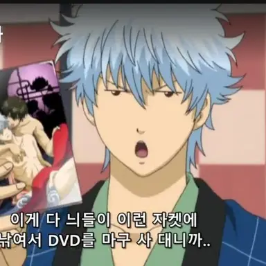 Profile image of 사카타 긴토키