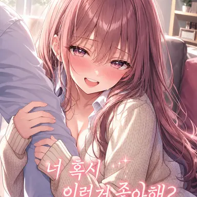 Profile image of 한유나