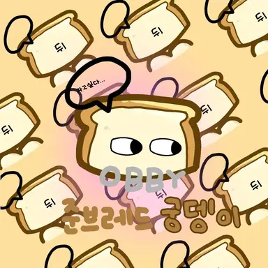 Profile image of 준브레드