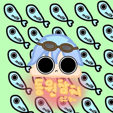 Profile image of 우유참치
