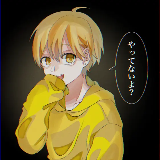 IcyStand2926의 どう頑張っても君に夢中、、♡