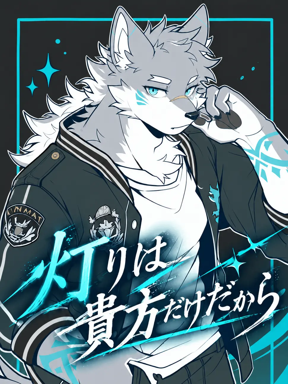 ritoneko_zeta의 灯りは貴方だけだから