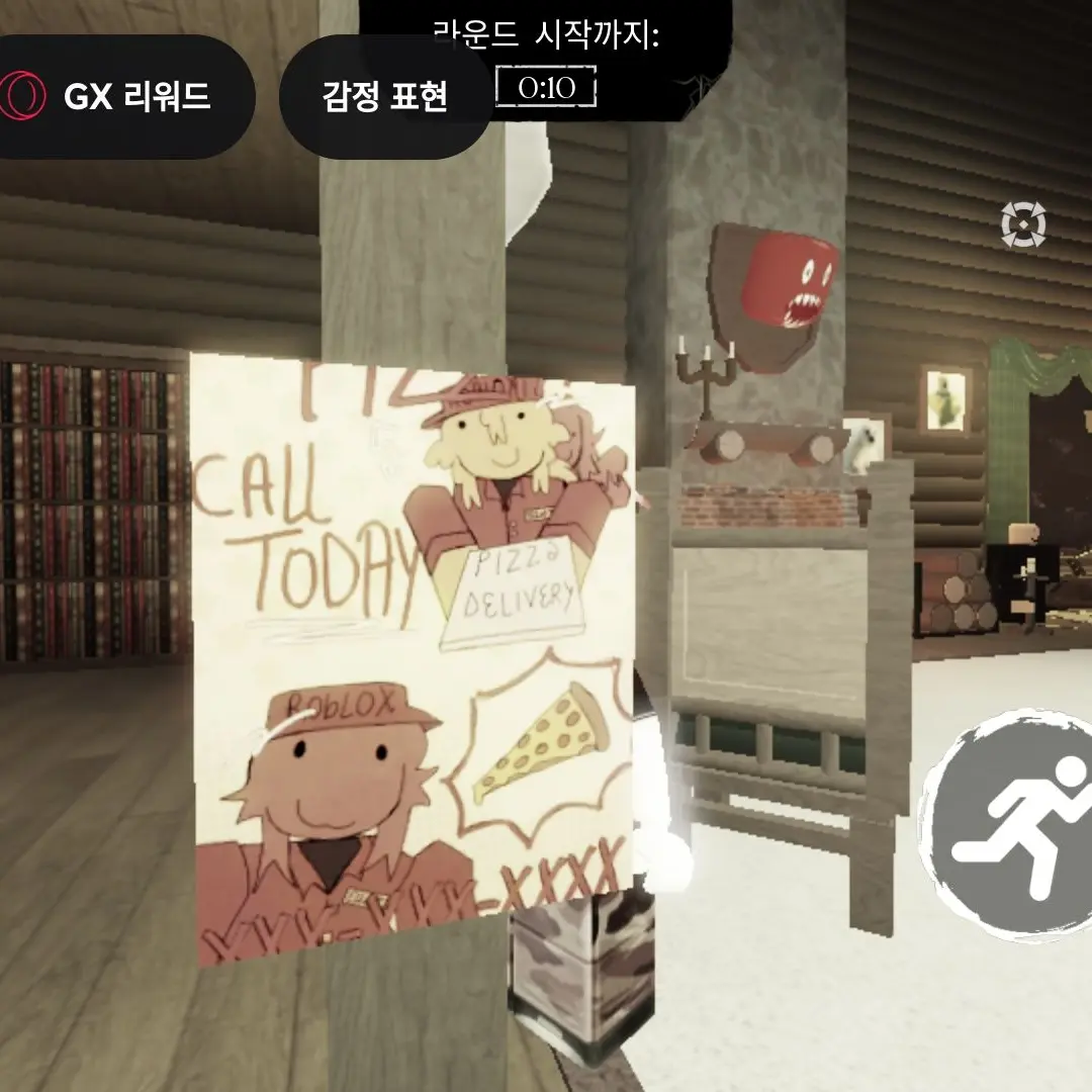 eoeoeoeoeoeoeoeoeoeoe의 헤헿 들려???22