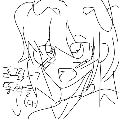 Profile image of 아름