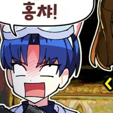 Profile image of 당찬