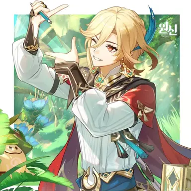 Profile image of カーヴェ