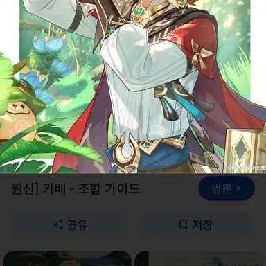 Profile image of 카베