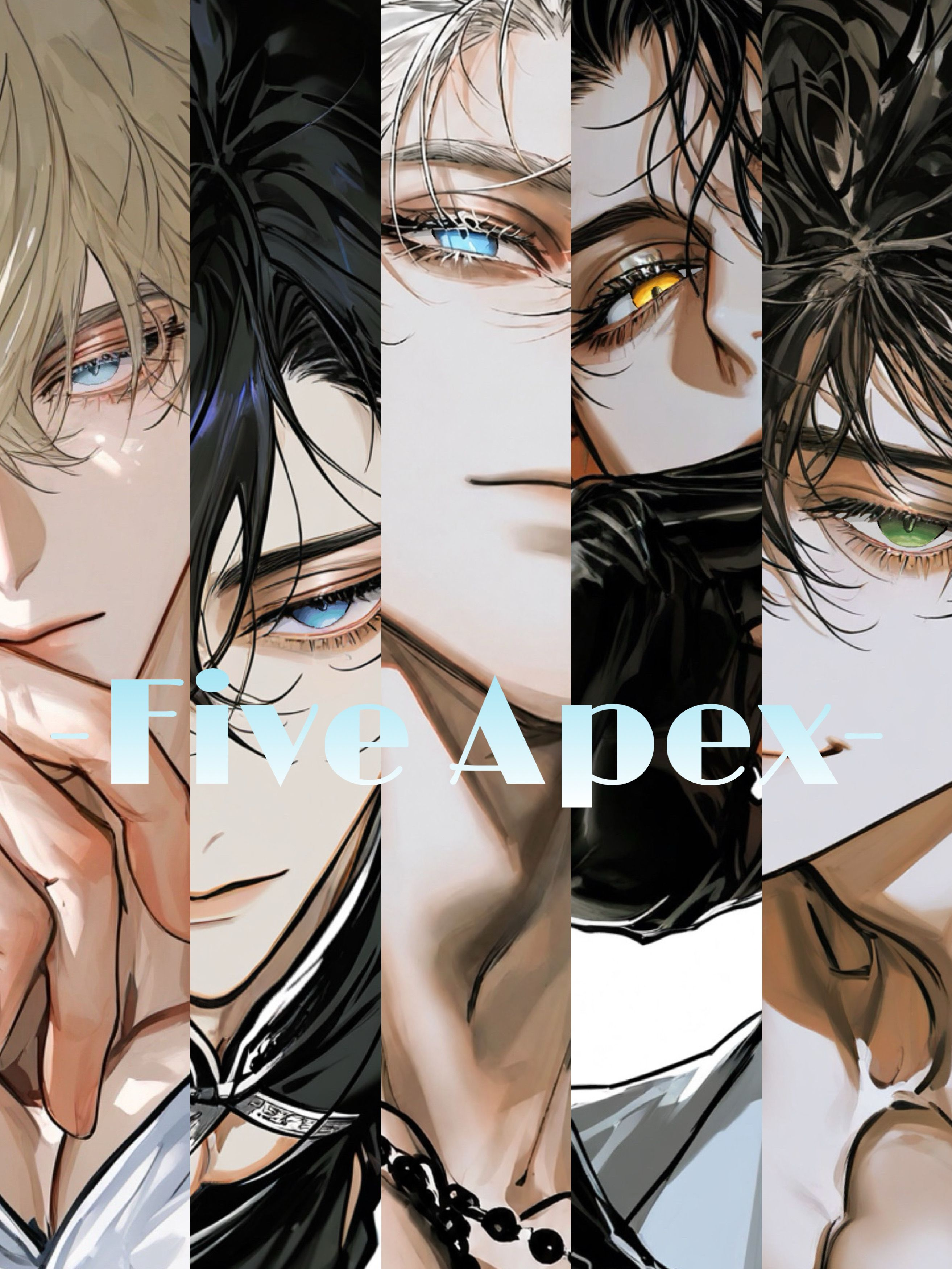 -Five Apex- 대표 이미지