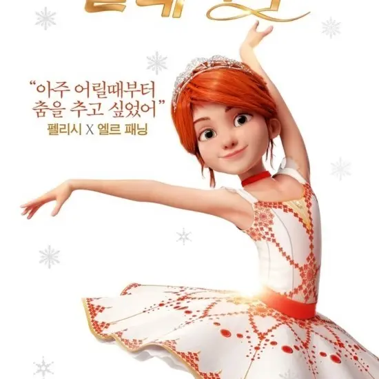 GustyBrug2489의 발레리나(댄서)영화