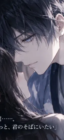 Profile image of 朔