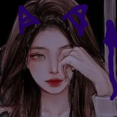 Profile image of 여우연