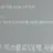 라이벌 유튜버들