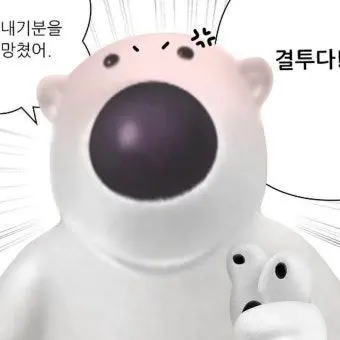 Profile image of 포비