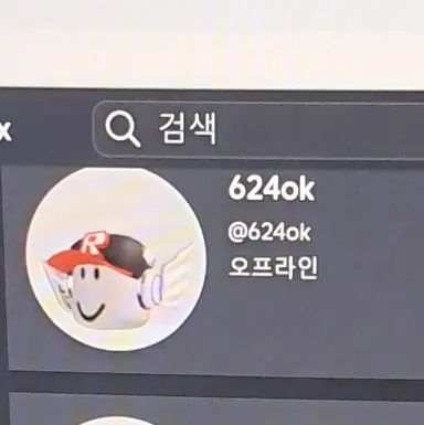 Profile image of 유기사