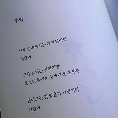 Profile image of 박잠뜰