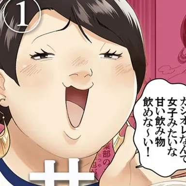 Profile image of モブ子