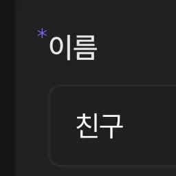 Profile image of 친구