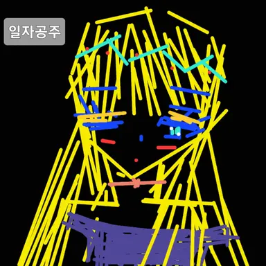 Profile image of 로아