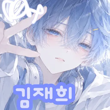 Profile image of 김재희