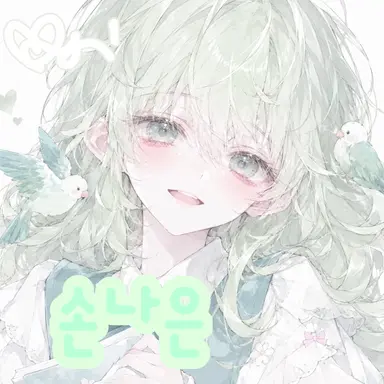 Profile image of 손나은