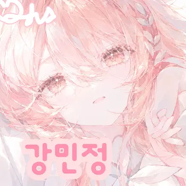 Profile image of 강민정