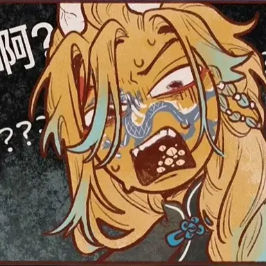 Profile image of 청나라