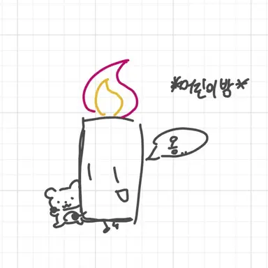 Profile image of 키들