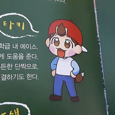 Profile image of 타키