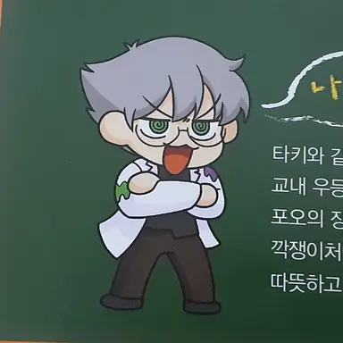 Profile image of 나동생