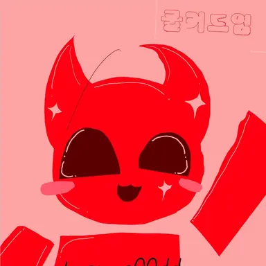 Profile image of 쿨키드