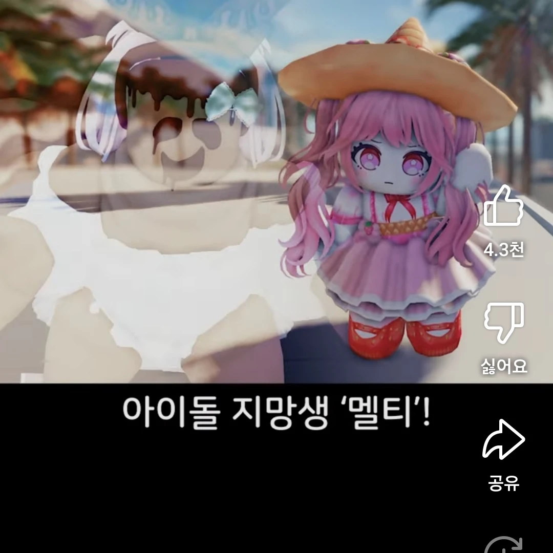 베리