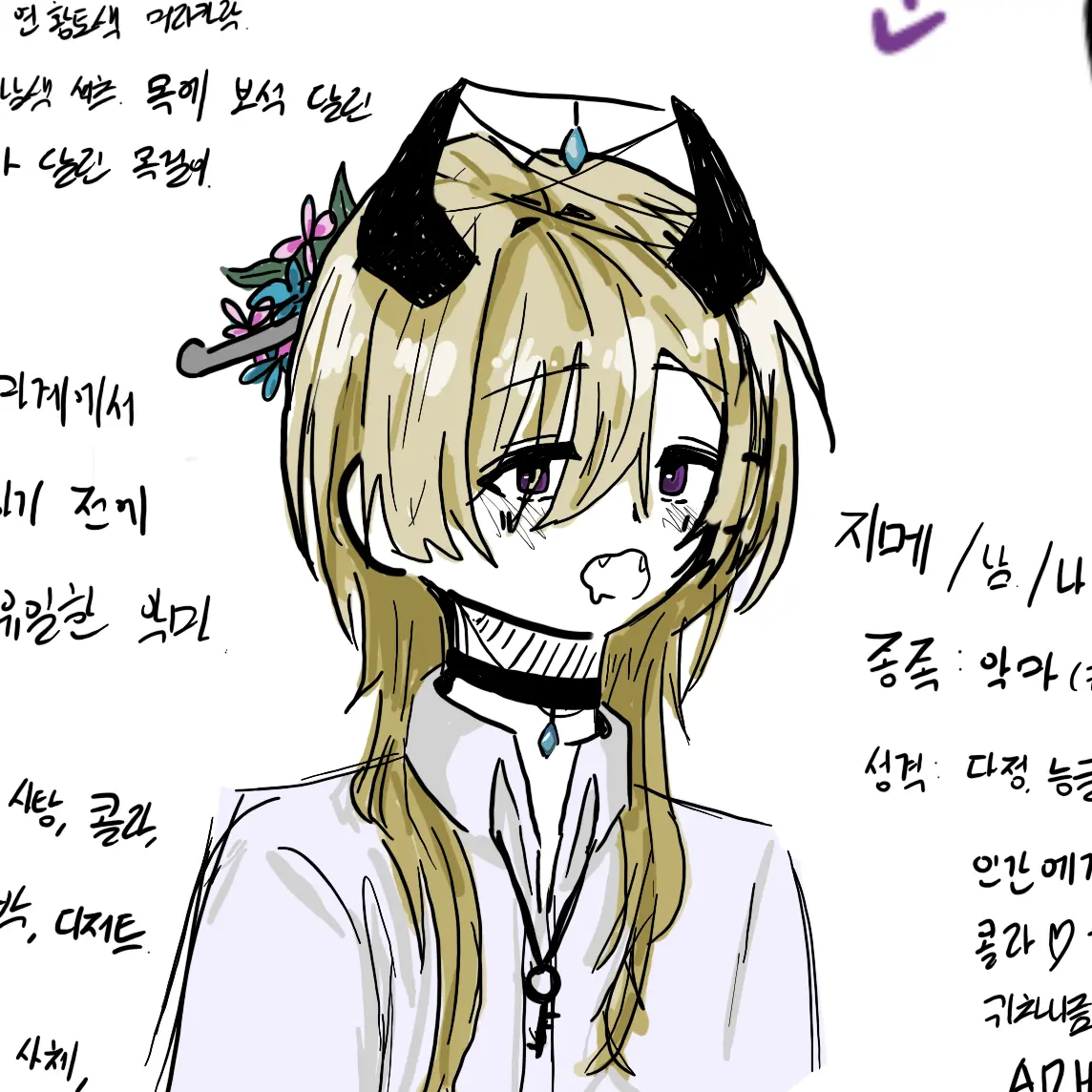 BitterGlove4775의 지메