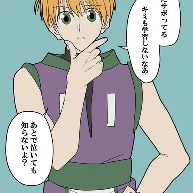 Profile image of シャルナーク