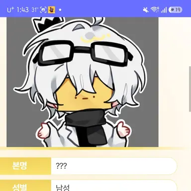 Profile image of 와정