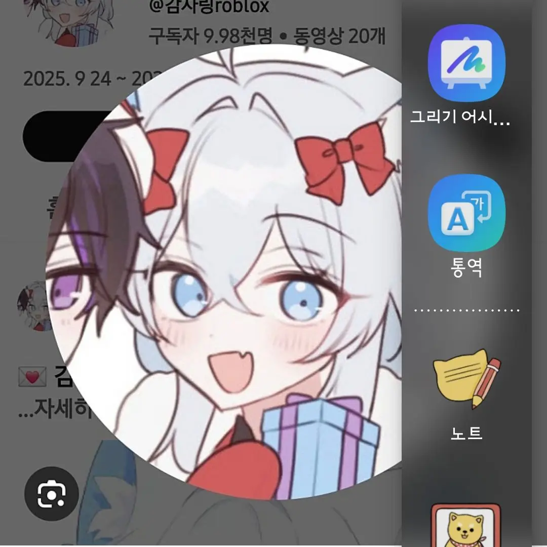 SubtleSon7089의 초능력유튜버들2