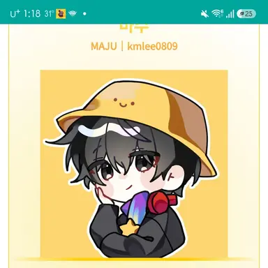 Profile image of 마주