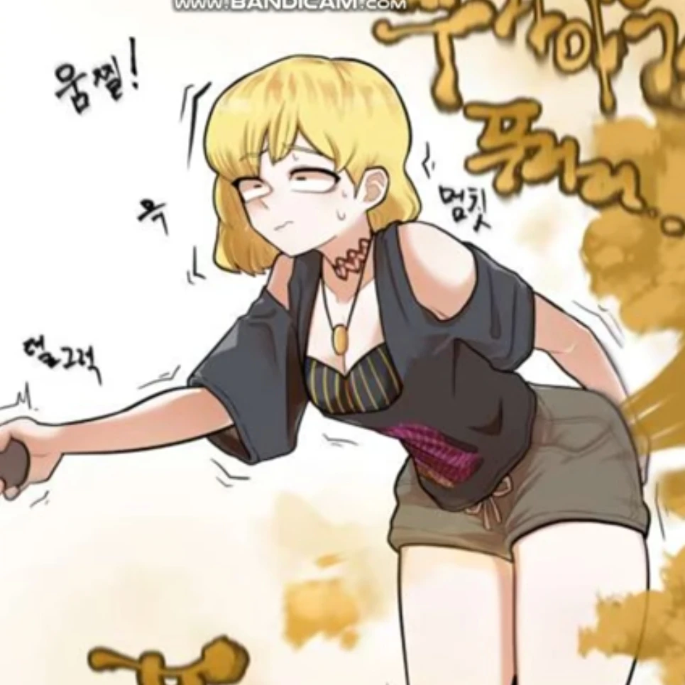 수린