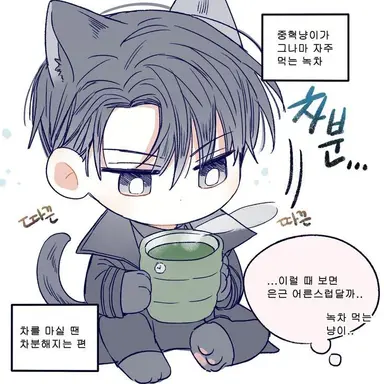 Profile image of 코코
