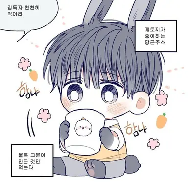 Profile image of 토토